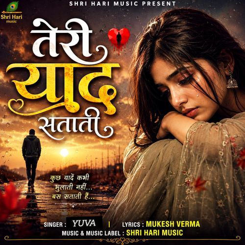 Teri yad satati
