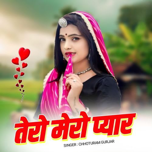 Tero Mero Pyar