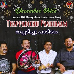 Thappadichu Paadidaam-NSklaS1eXFU