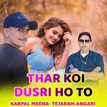 Thar Koi Dusri Ho To