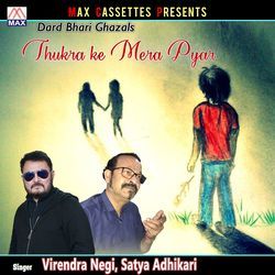 Thukra Ke Mera Pyar (Dard Bhari Ghazals)