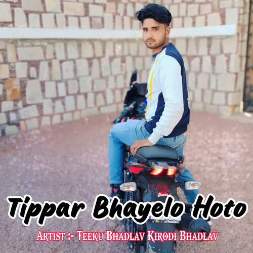 Tippar Bhayelo Hoto