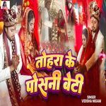 Tohara Ke Posani Beti