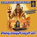 Toli Poddu Podupuvole Divyanga velige
