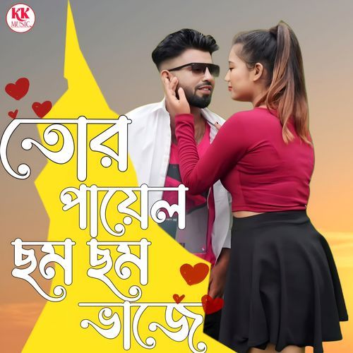 Tor Payel Som Som Bhaja