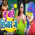Tu Bare Chhinar Ge