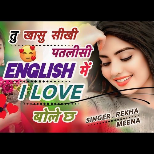 Tu Khasu Sikhi Patlisi English Me I Love Bole Cha