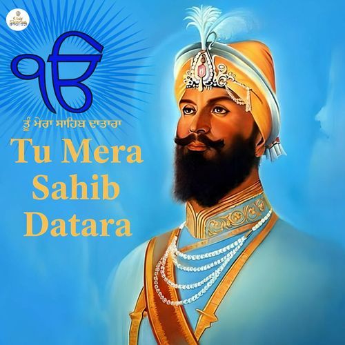 Tu Mera Sahib Datara