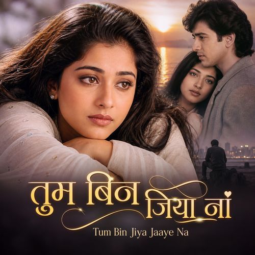Tum Bin Jiya Jaaye Na