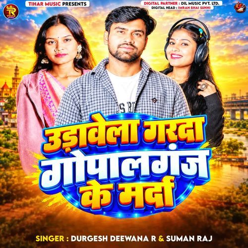 Udawela Garda Gopalganj Ke Marda
