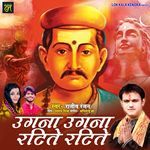 Ugna Ugna Raite Raite