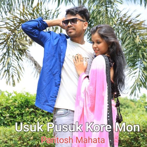 Usuk Pusuk Kore Mon