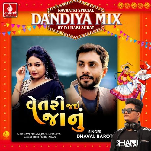 Vetri Jai Janu (Dandiya Mix)