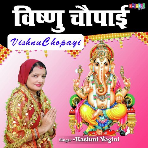 Vishnu Chopayi