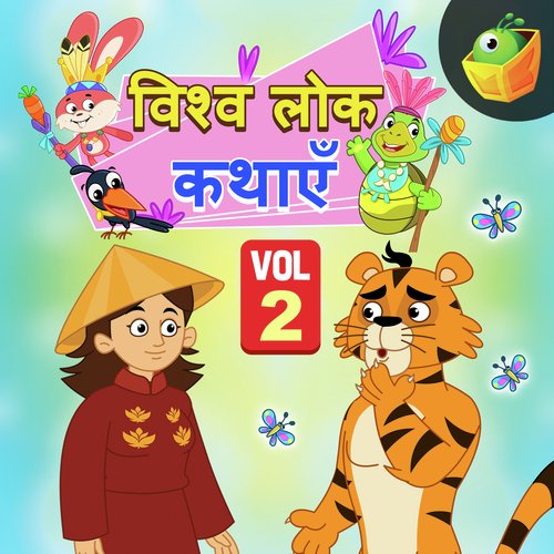Vishv Lok Kathayen, Vol 2