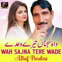 Wah Sajna Tere Wade-XQwaSzV9aFE