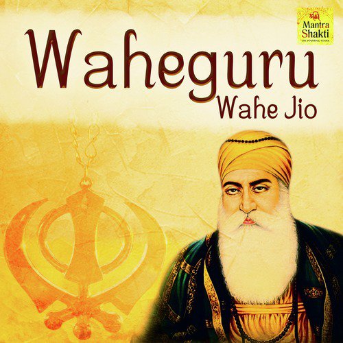 Wahe Guru Jio Archives - 3HO International