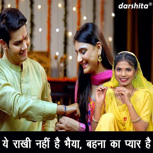 Ye Rakhi Nahi Hai Bhaiya Behna Ka Pyar Hai