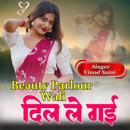 beauty parlour wali dil le gayi