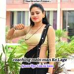 coaching mein man Ko Lage