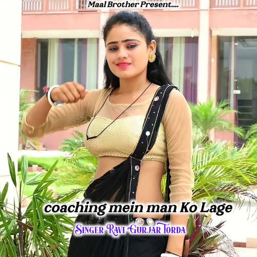 coaching mein man Ko Lage