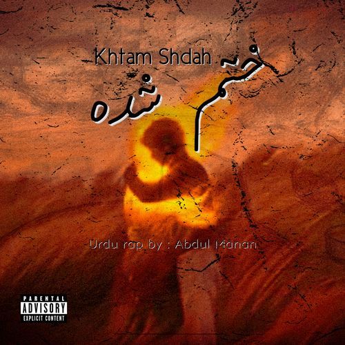 khtam Shdah