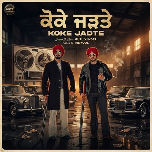 koke jadte