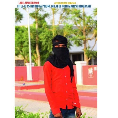 10 15 din hega phone milai bi koni Mahesh Hodayali