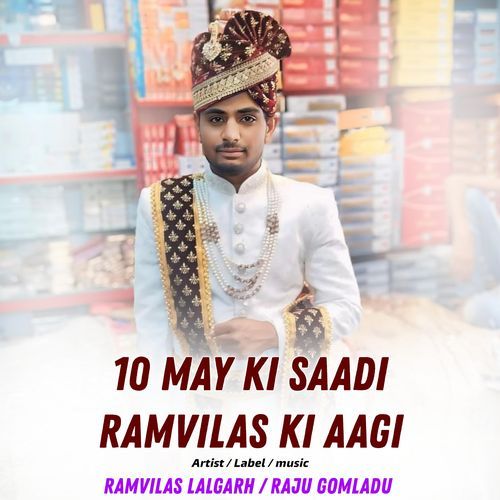 10 May Ki Saadi Ramvilas Ki Aagi