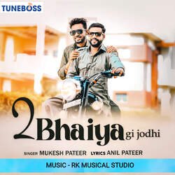 2 Bhaiya Gi Jodhi-Ggw-SDJScUI