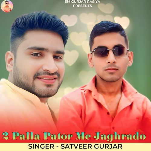 2 Palla Pator Me Jaghrado