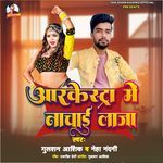 ARKESHTA ME NACHAI LAJA