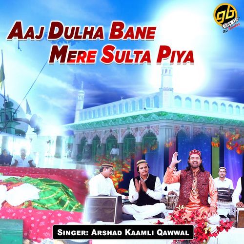 Aaj Dulha Bane Mere Sulta Piya