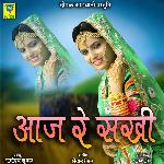 Aaj Re Sakhi