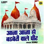 Aaja aaja ho badberi wale peer