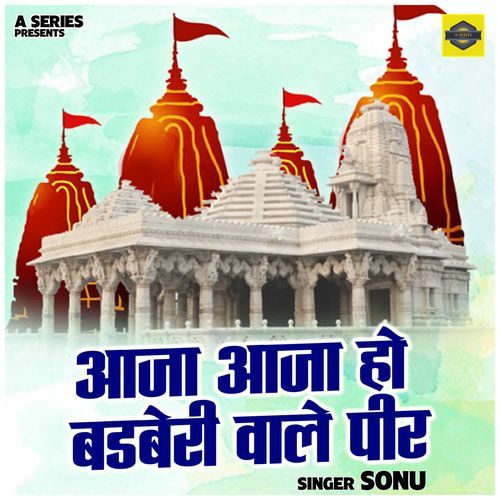 Aaja aaja ho badberi wale peer