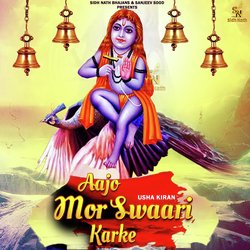 Aajo Mor Swaari Karke-HAI0e0xFUVo