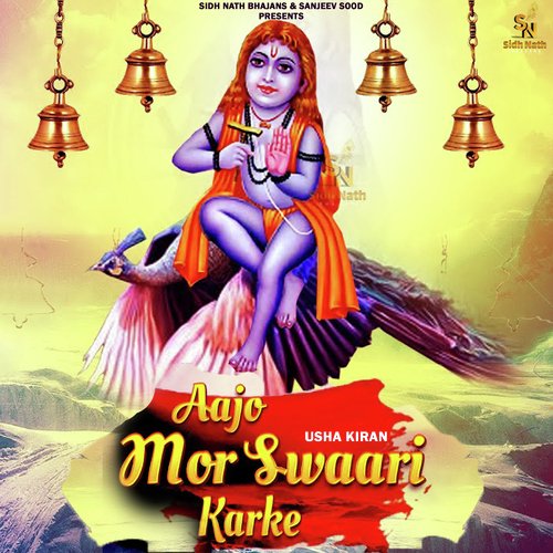 Aajo Mor Swaari Karke