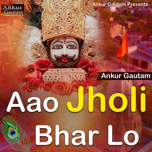 Aao Jholi Bhar Lo
