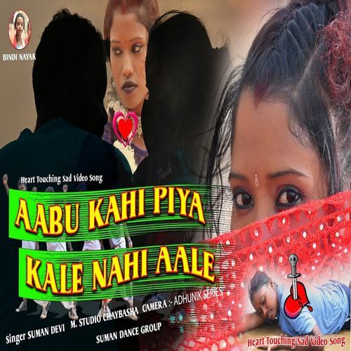 Abu Abu Kahi Pya Kale Nahi Aale