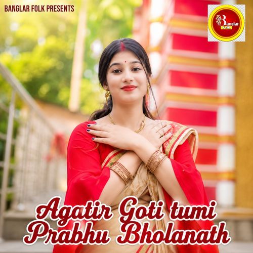 Agatir Goti tumi Prabhu Bholanath