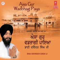 Aisa Gur Wadbhagi Paya-FwIqUD9cWmE