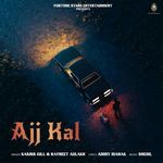 Ajj Kal