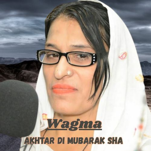 Akhtar Di Mubarak Sha