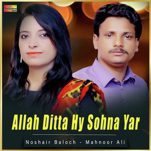 Allah Ditta Hy Sohna Yar - Single_poster_image