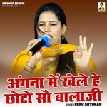Angna Me Khele He Chhoto Sau Balaji