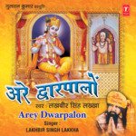 Aarti & Ardaas
