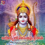 Ayodhya Lo Velisinavu Sri Rama artwork