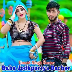 Baba Jodhpuriya Darbar-ORE8eDNnXVQ