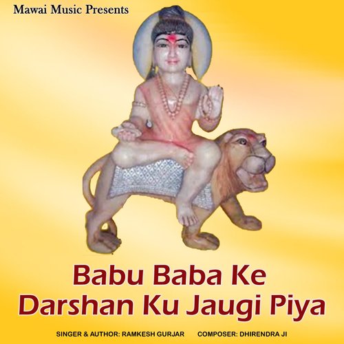 Babu Baba Ke Darshan Ku Jaugi Piya